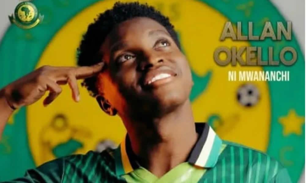 "Tukipoteza dhidi ya TMA itakuwa habari kubwa sana"-Allan Okello.